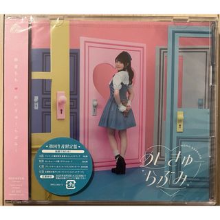 TrySail 麻倉もも　夏川椎菜　HoneyWorks アイマスCDセット