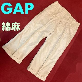 ギャップ(GAP)のGAP ギャップ　コットンリネン　カプリパンツ　レディース　綿麻ズボン　丈短(クロップドパンツ)