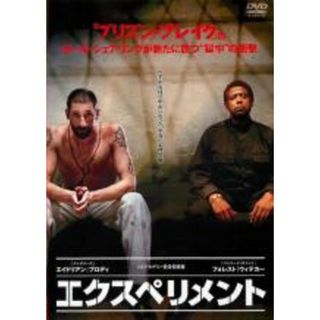 【中古】DVD▼エクスペリメント レンタル落ち(外国映画)