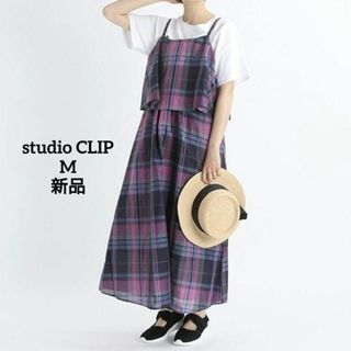 スタディオクリップ(STUDIO CLIP)の❤️新品 スタディオクリップ 綿麻 マドラスチェックキャミワンピース 夏ワンピM(ロングワンピース/マキシワンピース)