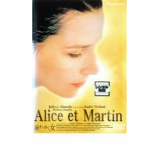 【中古】DVD▼溺れゆく女 字幕のみ レンタル落ち(外国映画)