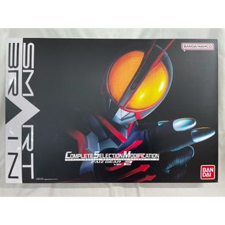 コンプリートセレクションモディフィケーション CSMファイズギアver.2 仮面ライダー555 限定(特撮)