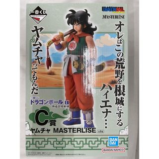 【未開封】C賞 ヤムチャ MASTERLISE 一番くじ ドラゴンボール EX 孫悟空修業編(アニメ/ゲーム)