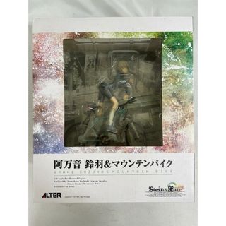 シュタインズ・ゲート 阿万音鈴羽＆マウンテンバイク（1/8スケールPVC塗装済完成品）(アニメ/ゲーム)