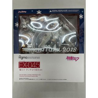 【未開封】figma EX-045 雪ミク タンチョウ巫女ver.(アニメ/ゲーム)