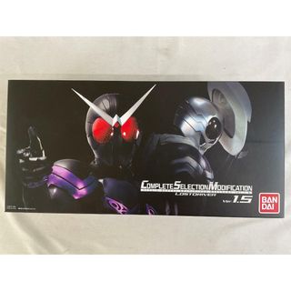 コンプリートセレクションモディフィケーション CSMロストドライバー 1.5 「仮面ライダーW」 プレミアムバンダイ限定(特撮)