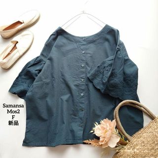 サマンサモスモス(SM2)の❤️新品 サマンサモスモス SM2 綿麻 袖刺繍レース半袖ブラウス 2WAY 緑(シャツ/ブラウス(半袖/袖なし))