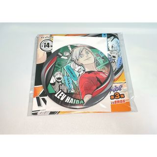 ハイキュー!!コレクション缶バッジ　リエーフ