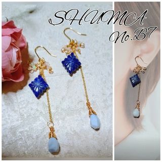 ラピスラズリ ローゼンジカービング ロング ブルーオパールピアス♡
