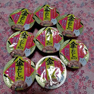 イナバペットフード(いなばペットフード)のいなば 金のだしカップ まぐろほたて味 ８個(ペットフード)