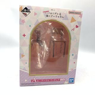 【中古】A賞 アーリャ フィギュア ｢一番くじ 時々ボソッとロシア語でデレる隣のアーリャさん｣　未開封品[70][240070154424](その他)