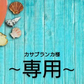 サマンサモスモス(SM2)の❤️新品 サマンサモスモス SM2 綿麻ティアードシャツ半袖ワンピース チェック(ロングワンピース/マキシワンピース)