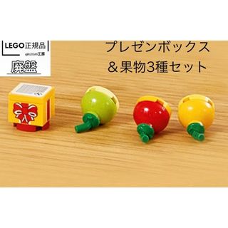 レゴスーパーマリオ(レゴ スーパーマリオ)のLEGO スーパーマリオシリーズ　より　プレゼントボックス＆果物3種セット(知育玩具)