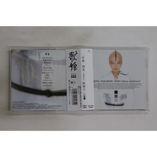 CD 中森明菜 ZEROalbum 歌姫2 UPCY7870 UNIVERSAL MUSIC /00110(ポップス/ロック(邦楽))