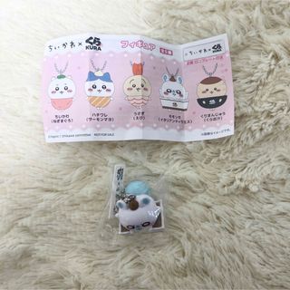 くら寿司 ちいかわ ビッくらポン フィギュア モモンガ イタリアンティラミス