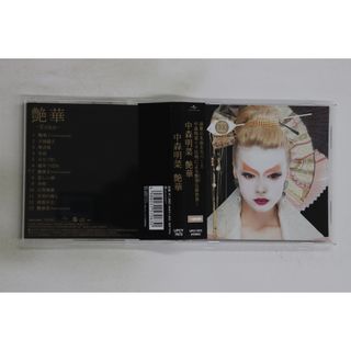 CD 中森明菜 艶華 -Enka- UPCY7873 UNIVERSAL MUSIC /00110(ポップス/ロック(邦楽))