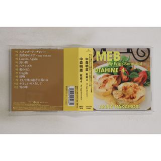 CD 中森明菜 歌姫4 -My Eggs Benedict- UPCY7876 UNIVERSAL MUSIC /00110(ポップス/ロック(邦楽))