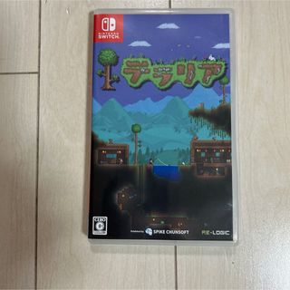 テラリア
