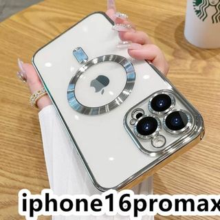 iphone16promaxケース  無線 磁気 ワイヤレス充電 シルバー (その他)