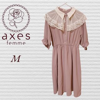 axes femme POETIQUE - axesfemme POETIQUE チュールフリルケープ ワンピース M