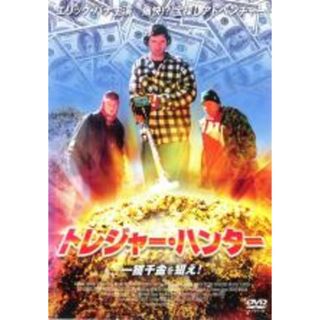【中古】DVD▼トレジャー・ハンター 一攫千金を狙え! レンタル落ち(外国映画)