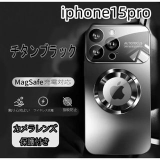 iphone15proケース カーバー 　ワイヤレス充電　ブラック2(その他)
