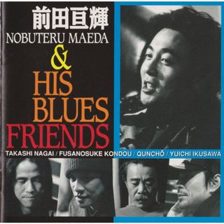 CD 前田亘輝&HIS BLUES FRIENDS, 前 前田亘輝&HIS BLUES SRCL2566 Sony Records /00110(ポップス/ロック(邦楽))