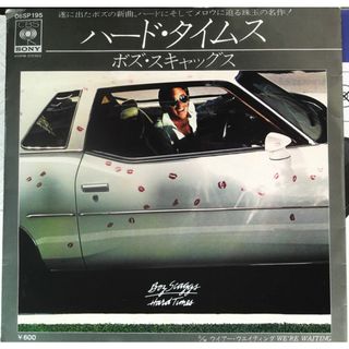7” Boz Scaggs Hard Times / Were Waiting 06SP195 CBS SONY /00080(その他)