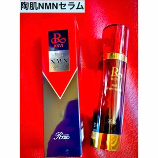 revi ルヴィ　陶肌NMNセラム　100ｍl スプレーガン購入でコチラ１本無料(美容液)