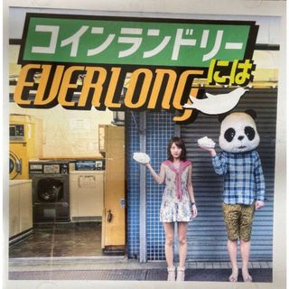 CD EVERLONG コインランドリーには  RCTR1036 Trust Records /00110(ポップス/ロック(洋楽))