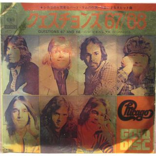 7” Chicago Questions 67 And 68 / Beginnings SOPB211 CBS SONY /00080(その他)