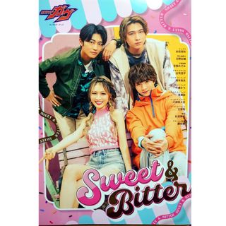 仮面ライダーガヴ　キャラクターブック　Sweet&Bitter　応募券なし(アート/エンタメ)