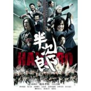 【中古】DVD▼半次郎 レンタル落ち(日本映画)