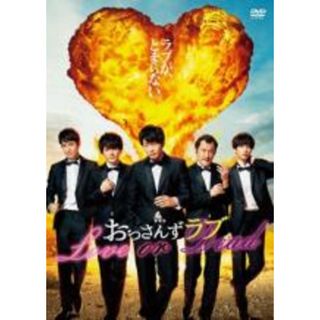 【中古】DVD▼劇場版 おっさんずラブ LOVE or DEAD レンタル落ち(日本映画)
