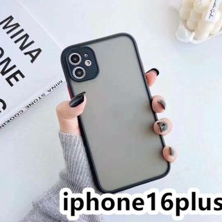 iphone16plusケース TPU マット ブラック 黒 耐衝撃1