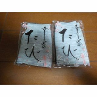 新品　湯上りソックス　靴下　2足　グレー　滑り止め付き(その他)