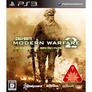 コール オブ デューティ モダン・ウォーフェア2 - PS3