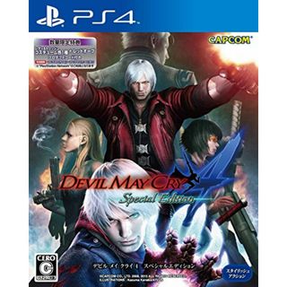 デビル メイ クライ 4 スペシャルエディション - PS4