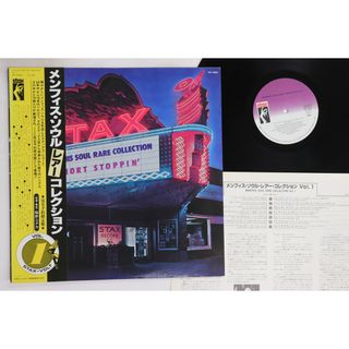 LP Various Memphis Soul Rare Collection Vol.1 - Short Stopping VIP4063 STAX /00260(その他)