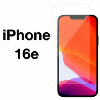 iPhone16e 9H強化ガラス 保護フィルム(保護フィルム)
