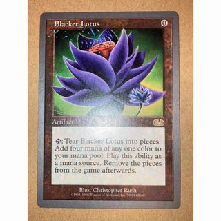 MTG UGL Blacker Lotus 英語 1枚