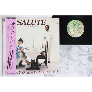 LP 川口雅代 サリュート ごあいさつ 28K20 FOR LIFE /00260(その他)