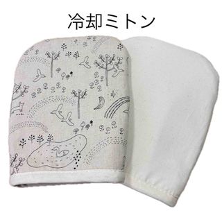 クールミトン　アイスグローブ　保冷手袋　冷却ミトン　抗がん剤治療　ハンドメイド