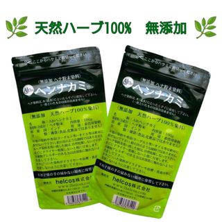 ヘンナカミ100g×2　ヘナパウダー　無添加　天然ハーブ100%　ヒルコス