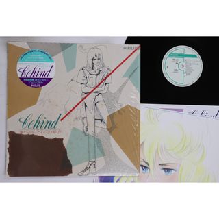 LP Appo Sound Project Behind 姫クン・シリーズ イメージアルバム 28PL122 PHILIPS /00260(その他)
