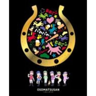 【中古】DVD▼OSOMATSUSAN おそ松さん こばなしあつめ レンタル落ち(アニメ)