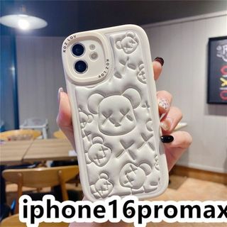 iphone16promaxケース 可愛 熊 ホワイトA(その他)
