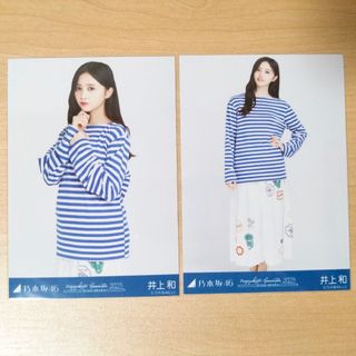 乃木坂46 井上和 生写真 真夏の全国ツアー2023 宮城(アイドルグッズ)