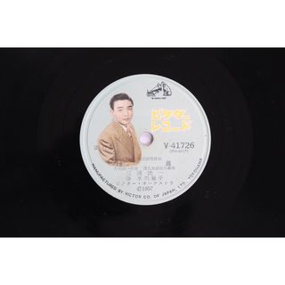78RPM/SP 三浦洸一, ビクター・オーケスト 元寇 / 奥の細道 V41726 VICTOR /00500
