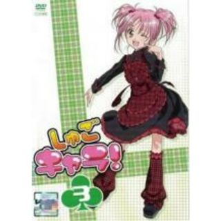 【中古】DVD▼しゅごキャラ! 3(第7話～第10話) レンタル落ち(アニメ)